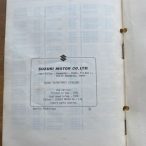 Suzuki_GS750_Spareparts_List-5.jpg