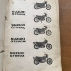 Suzuki_GT550_Spareparts-list-2.jpg