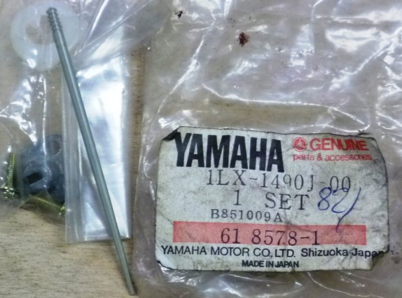 Yamaha-11-032_265365.jpg